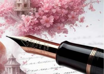 كاتبةٌ مع وقفِ التّنفيذ