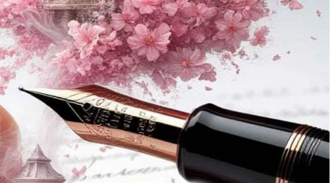 كاتبةٌ مع وقفِ التّنفيذ