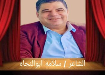 على خشبة مسرح عقلي الباطن