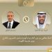 اتصال هاتفي بين وزير الخارجية ونظيره الكويتي