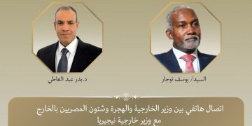 اتصال هاتفي بين وزير الخارجية ونظيره النيجيري …