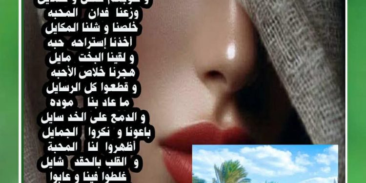 زرعنا محبه …