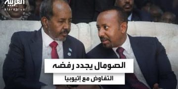 الصومال يرفض التفاوض مع إثيوبيا
