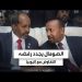 الصومال يرفض التفاوض مع إثيوبيا 
