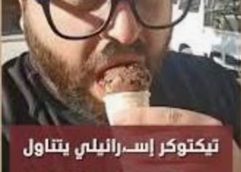 أبعاد اختراق آفي غولد الرمزي للمشهد الدمشقي – البوظة كأداة للرسالة الجيوسياسية