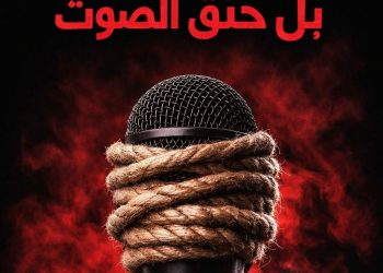 لم تمت الحقيقة