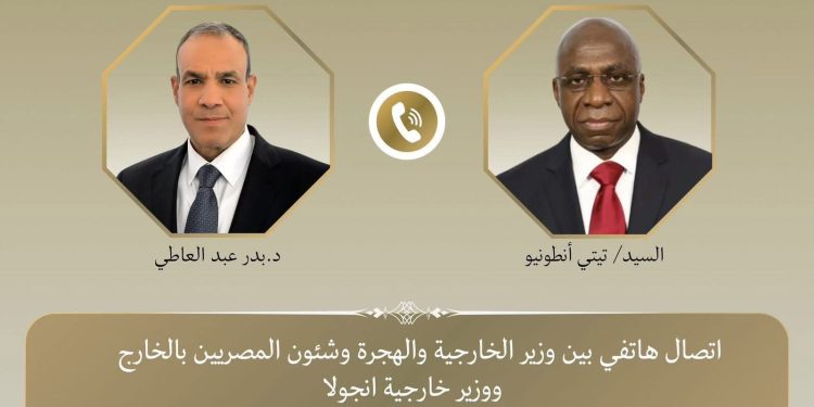 اتصال هاتفي بين وزير الخارجية ونظيره الأنجولي