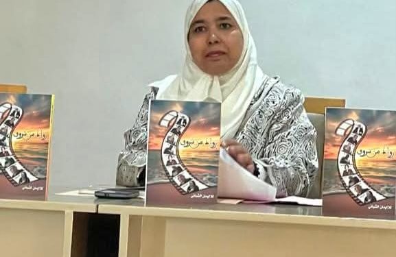 أَلَا رُبَّ لَيْث …