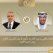اتصال هاتفي بين وزير الخارجية ونظيره الكويتي