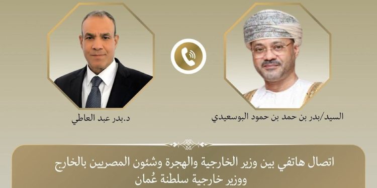 اتصال هاتفي بين وزير الخارجية ونظيره العُماني