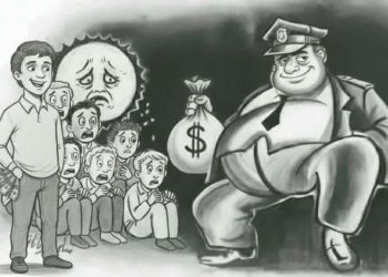 النّمس والشّيخ