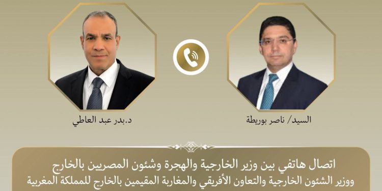 وزيرا الخارجية المصري والمغربي يؤكدان عمق العلاقات المصرية المغربية