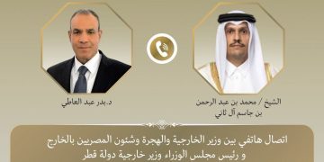 اتصال هاتفي بين وزير الخارجية ونظيره القطري