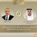 اتصال هاتفي بين وزير الخارجية ونظيره القطري