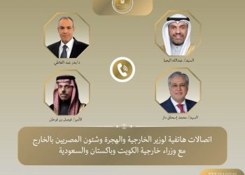 اتصالات هاتفية لوزير الخارجية مع نظرائه في السعودية والكويت وباكستان حول التطورات الإقليمية