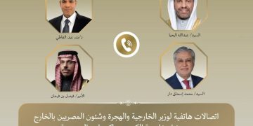 اتصالات هاتفية لوزير الخارجية مع نظرائه في السعودية والكويت وباكستان حول التطورات الإقليمية