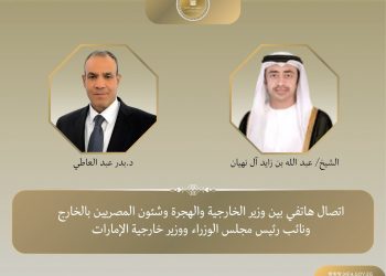 اتصال هاتفي بين وزير الخارجية ونظيره الإماراتي