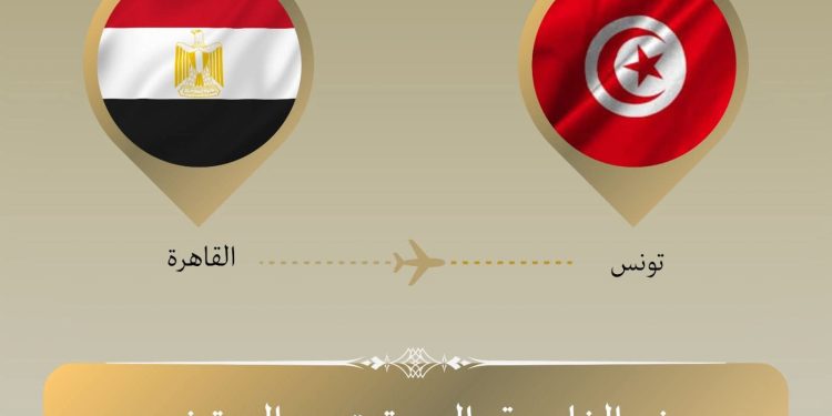 وزير الخارجية يتوجه إلى تونس للمشاركة في الاجتماع الثلاثي حول ليبيا