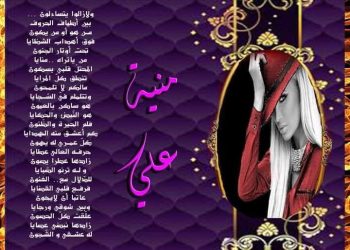 ولازالوا يتساءلون