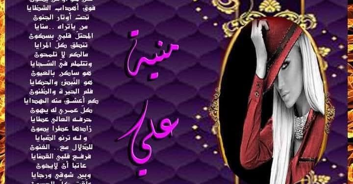 ولازالوا يتساءلون