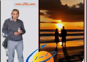 رثاء الظِلِّ الْمُرْتَجِفِ