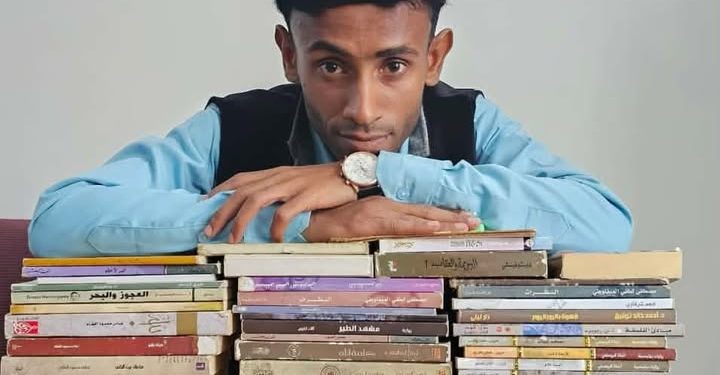 شغف القراءة