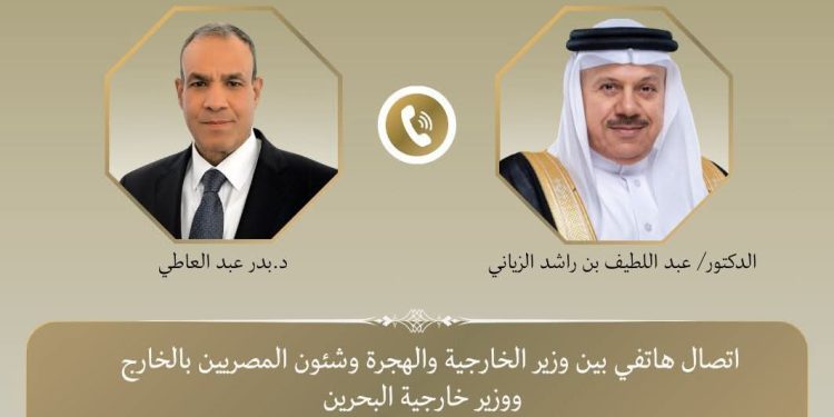 اتصال هاتفي بين وزير الخارجية ونظيره البحريني