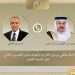 اتصال هاتفي بين وزير الخارجية ونظيره البحريني