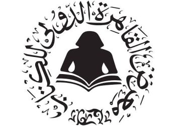 وزير الثقافة يعتمد أسماء الفائزين بجوائز معرض القاهرة الدولي للكتاب في دورته السابعة والخمسين