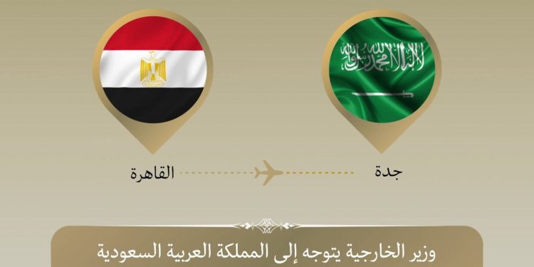 وزير الخارجية يتوجه إلى جدة للمشاركة في الدورة الاستثنائية لمجلس وزراء منظمة التعاون الإسلامي