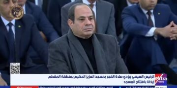الرئيس السيسي يؤدي صلاة الفجر في مسجد العزيز الحكيم بمنطقة المقطم إيذانا بافتتاحه