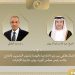اتصال هاتفي بين وزير الخارجية ووزير خارجية الإمارات الشقيقة