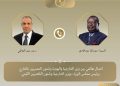 اتصال هاتفي بين وزير الخارجية ونظيره الكيني