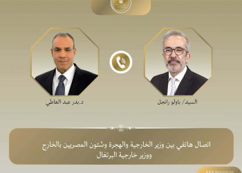 اتصال هاتفي بين وزير الخارجية ونظيره البرتغالي
