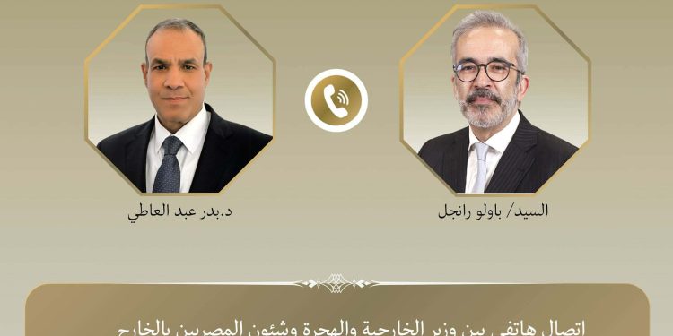 اتصال هاتفي بين وزير الخارجية ونظيره البرتغالي