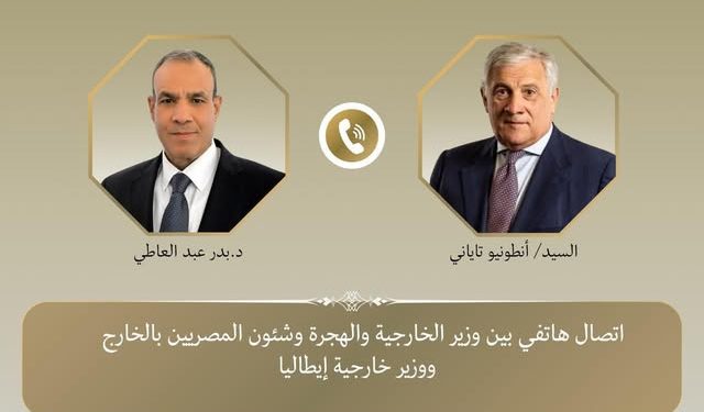 وزير الخارجية يتلقى اتصالاً هاتفياً من نظيره الإيطالي