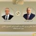 وزير الخارجية يتلقى اتصالاً هاتفياً من نظيره الإيطالي