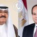 اتصال هاتفي من الرئيس السيسي بأمير الكويت