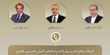 وزير الخارجية يتابع مع عراقجي ومدير الطاقة الذرية تطورات مفاوضات جنيف