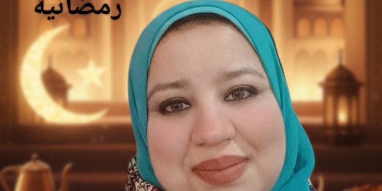 دعاء محمود تكتب خواطر رمضانية