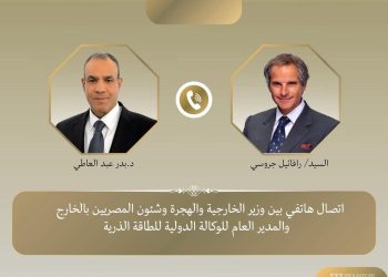 اتصال هاتفي بين وزير الخارجية والمدير العام للوكالة الدولية للطاقة الذرية