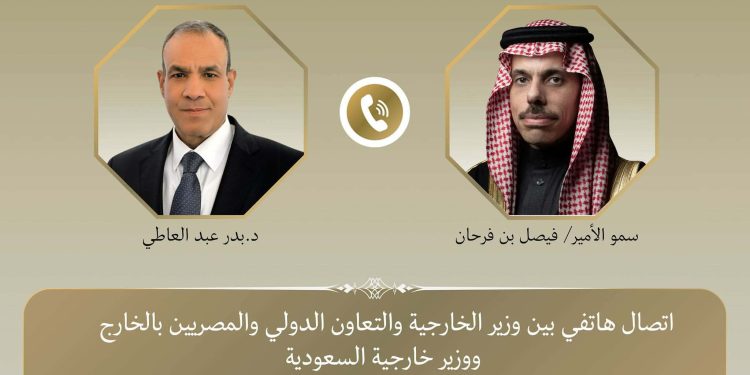 اتصال هاتفي بين وزير الخارجية ونظيره السعودي