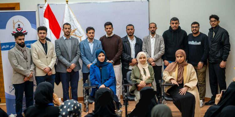 انتخاب المكتب التنفيذي لاتحاد الطلاب اليمنيين بجامعة الأزهر …