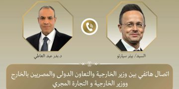 اتصال هاتفي بين وزير الخارجية ونظيره المجري