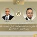 اتصال هاتفي بين وزير الخارجية ونظيره المجري