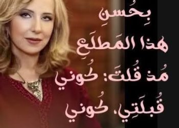 حُسْنُ الحَيَاةِ