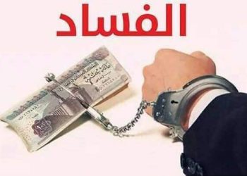 جناية الصمت: حين يغدو السكوت تواطؤاً