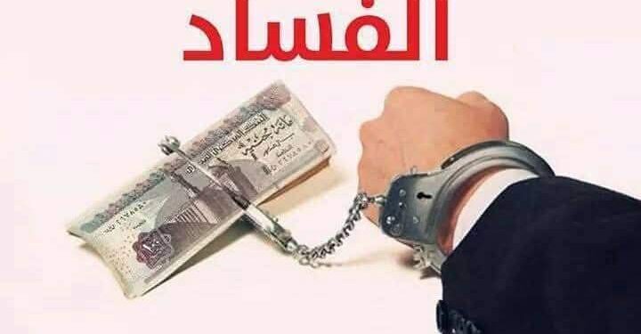 جناية الصمت: حين يغدو السكوت تواطؤاً