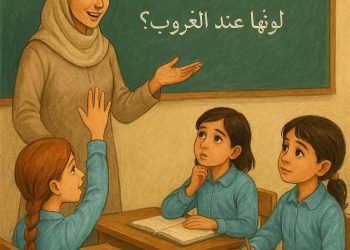 خطوة نحو العلم