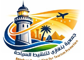 أشهار جمعية بنغازي لتنشيط السياحي 